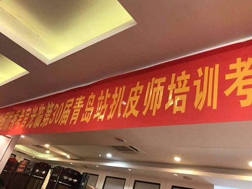 瑞普特參加網(wǎng)絡(luò)診斷會(huì)