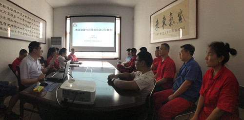 瑞普特員工參加分享會