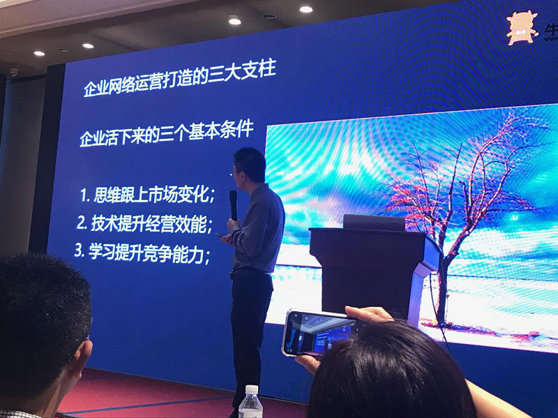 青島瑞普特團隊參與單仁咨詢-牛商網(wǎng)實戰(zhàn)輔導(dǎo)沙龍